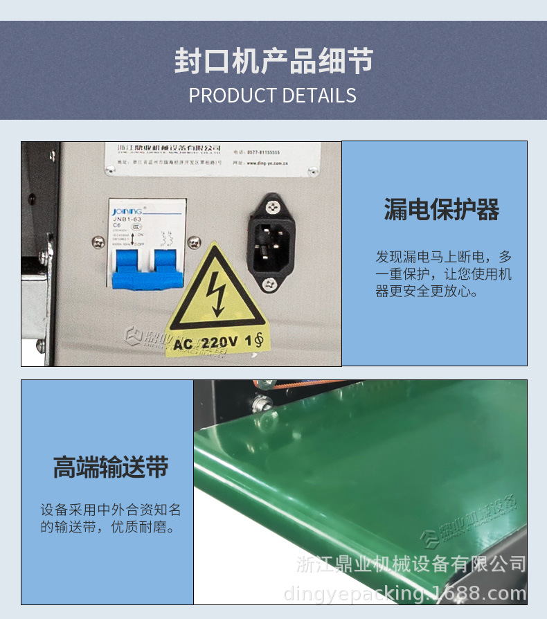 FR900W(加宽输送台)_11.jpg