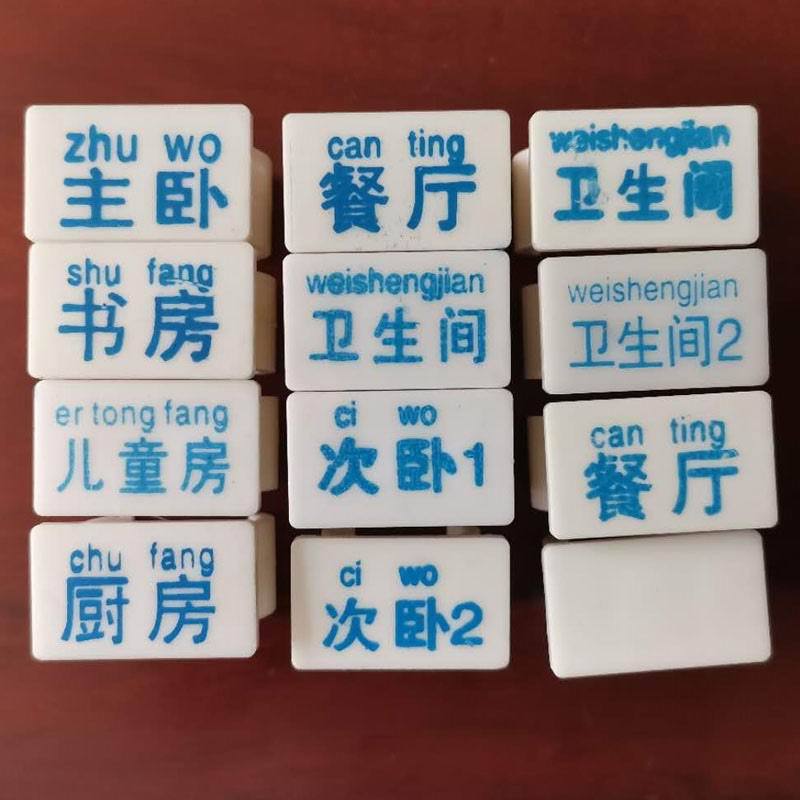 地暖标识牌分水器管道走向牌标记按装指向卡扣提示1620塑料管卡子