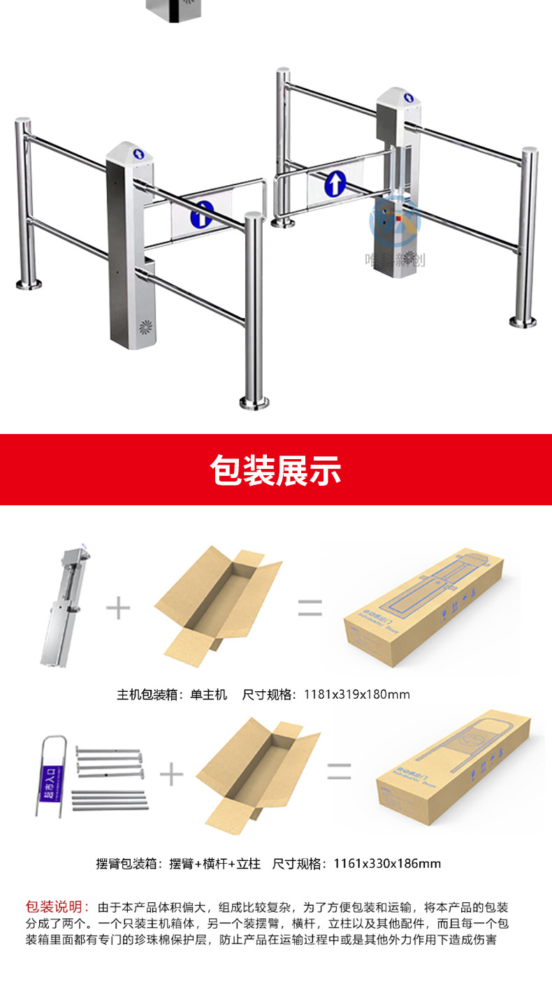 蘑菇头详情页_08