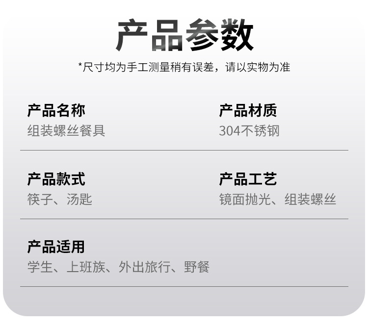 详情页_03.jpg