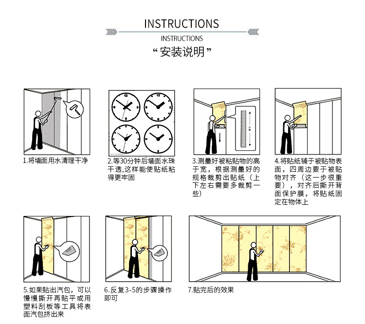 木纹贴详情整张-_21.jpg