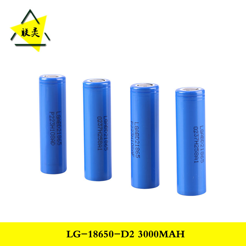 韩国原装正品LG18650D2锂电芯 3000mAh移动电源电池笔记本锂电芯