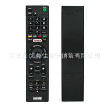 适用于索尼液晶电视机遥控器RMT-TX100D RMT-TX100E RMT-TX100U