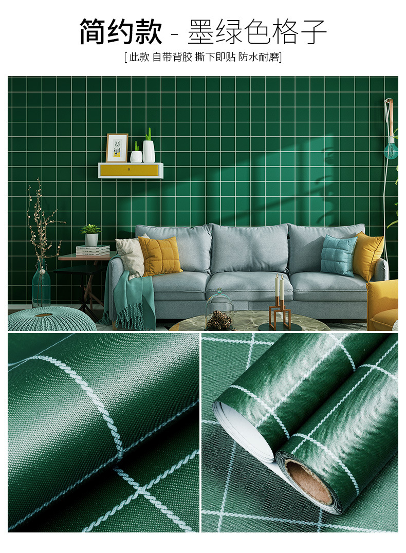 墨绿色格子.jpg