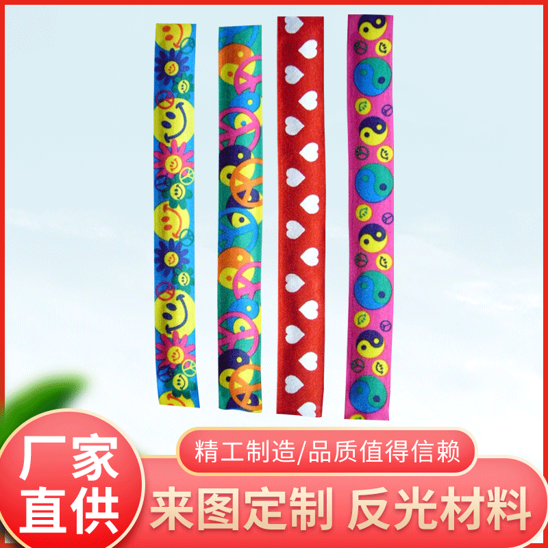 亮片布料手腕带啪啪圈 3*23cm涤纶织带羽毛啪啪圈