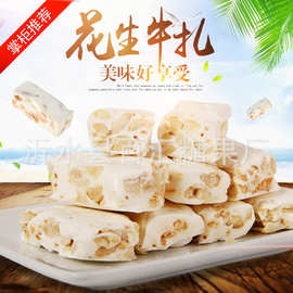 包花生糖 包花生糖批发 促销价格 产地货源 阿里巴巴 包花生糖 包花生糖批发 促销价格 产地货源 阿里巴巴