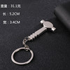 Small wrench, golden metal keychain suitable for men and women, pendant, tools set, Birthday gift