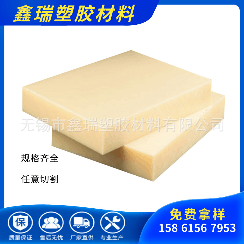 UL94 VO级ABS板 厂家供应苯乙烯ABS棒 黑色丙烯腈ABS板材