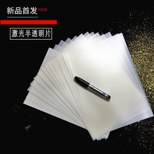 �����ӡ�zƬA4 A3��͸���zƬ��͸�zƬˮ����ˇƷ��������/�͸ߜ�