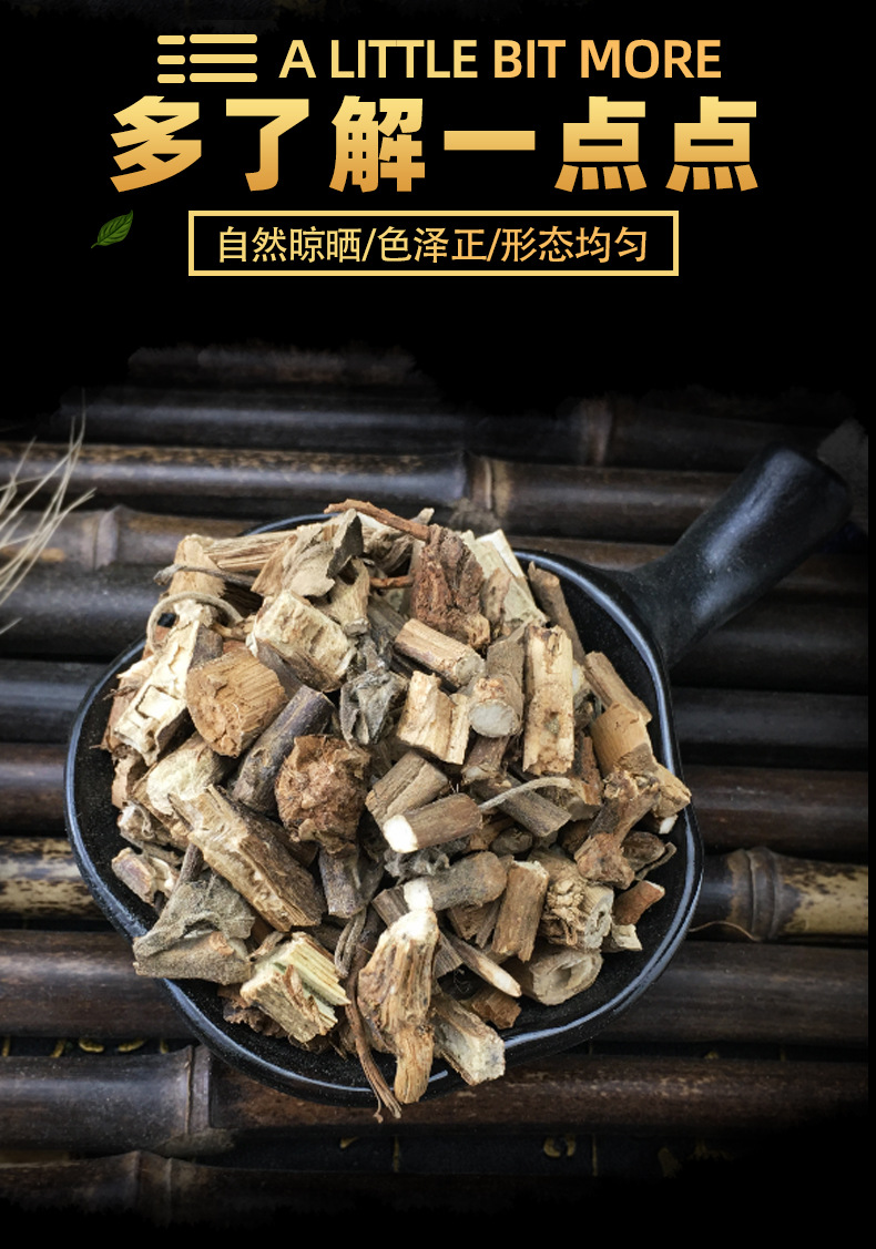 Dried Patchouli Herb Guang Huo Xiang Whole Leaf Aromatic TCM Herb for Decoction and Tea 500g key features