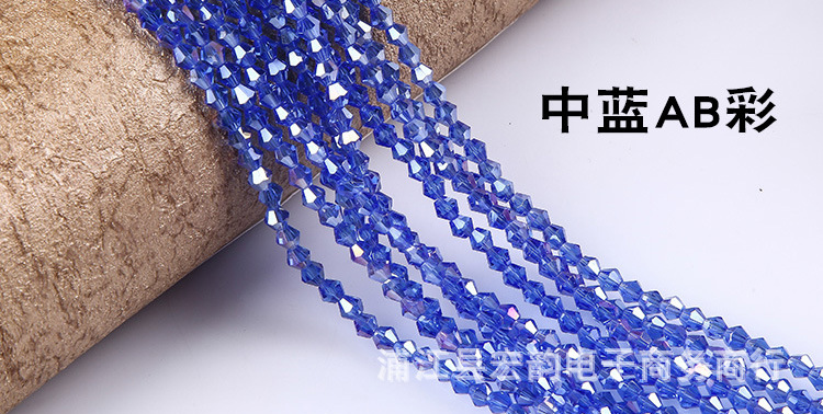 中蓝AB彩.jpg
