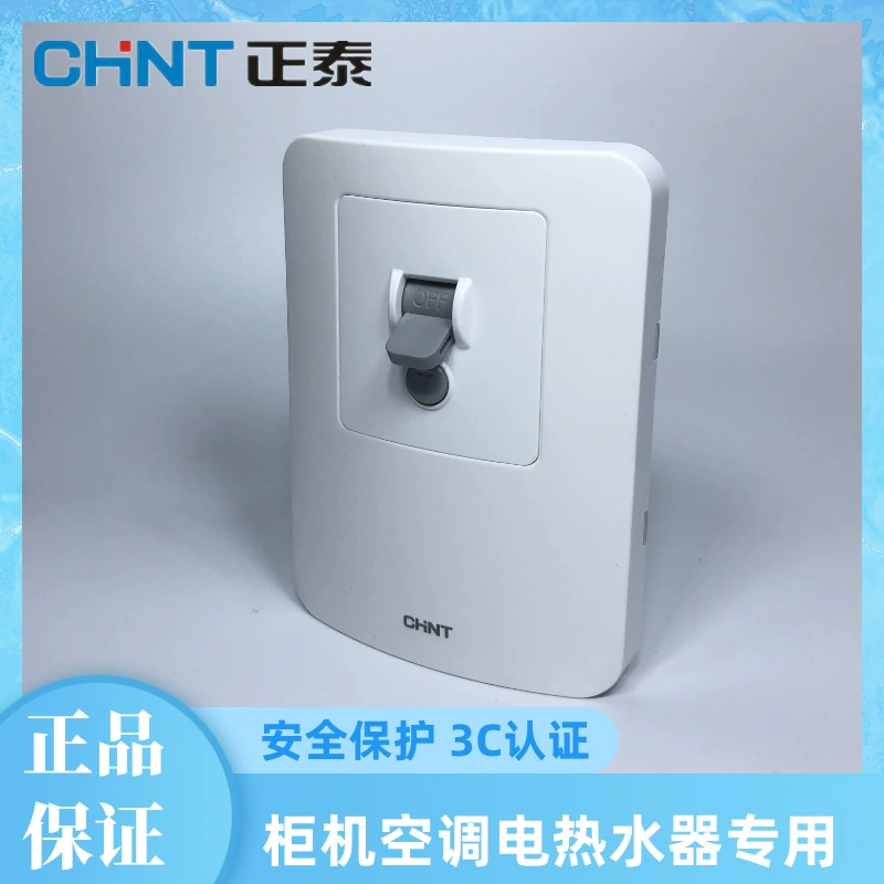 Zhengtai кондиционер водонагреватель специальный переключатель защиты от утечки воздушный переключатель защита от утечки воздушный переключатель 40A протектор утечки