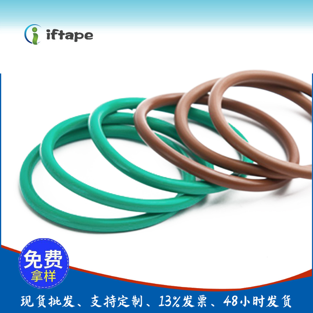 Food grade silica gel Waterproof ring Waterproof apron Fluorine rubber o- seal ring environmental protection NBR rubber o-ring