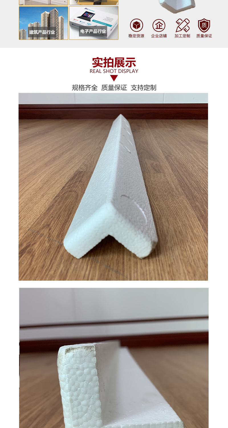 湘耀塑料内页1_03