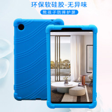适用联想TB-7305F保护壳Tab M7平板电脑皮套加厚防摔硅胶套软外壳