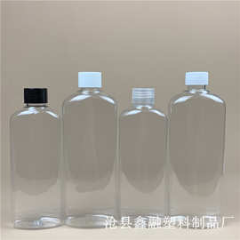 批发 200ml 300ml扁方塑料瓶 pet透明液体水剂分装瓶 扁圆塑料瓶