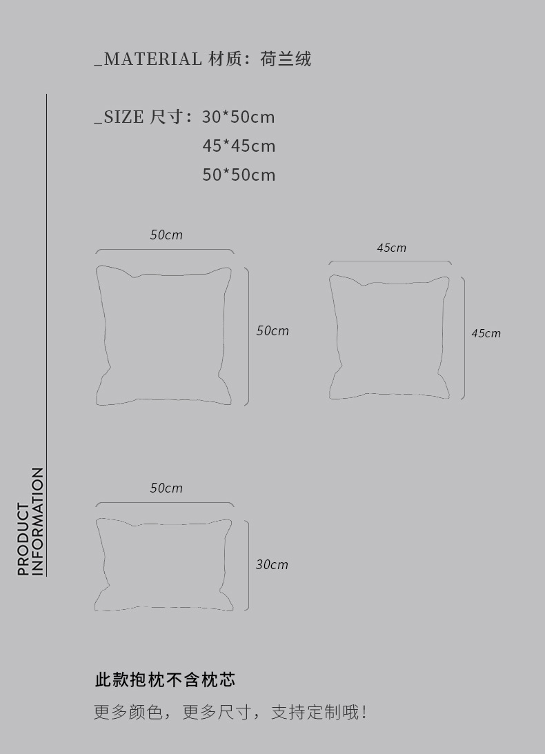 波浪纹压褶抱枕详情页按客户要求_02.jpg