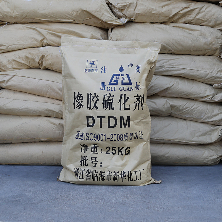 橡胶硫化剂DTDM橡胶硫化促进剂4,4’-二硫代二吗啉103-34-4不变色