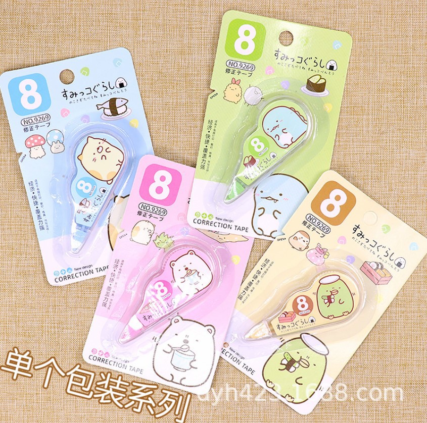 吉诺修正带9269 展1.JPG