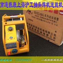 南通振康HG024005-1滬工焊機NBC-500 350送絲機SB-100-500九芯線
