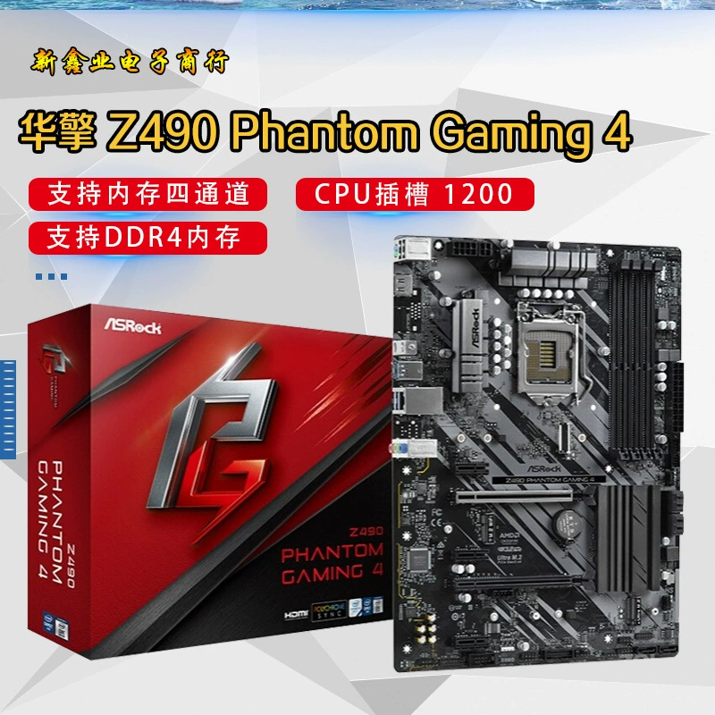 Подходит для материнской платы ASRock Huaqing Z490 Phantom Gaming 4, сокет 1200, для CPU