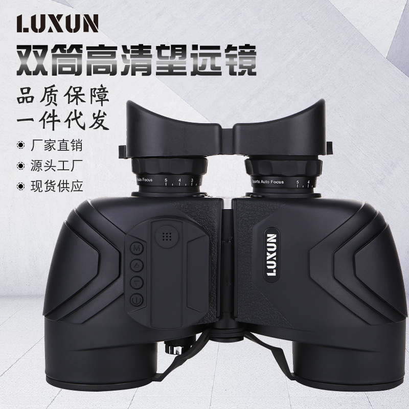 高清夜视双筒望远镜电子罗盘测温度角度气压海拔高度非红外望眼镜