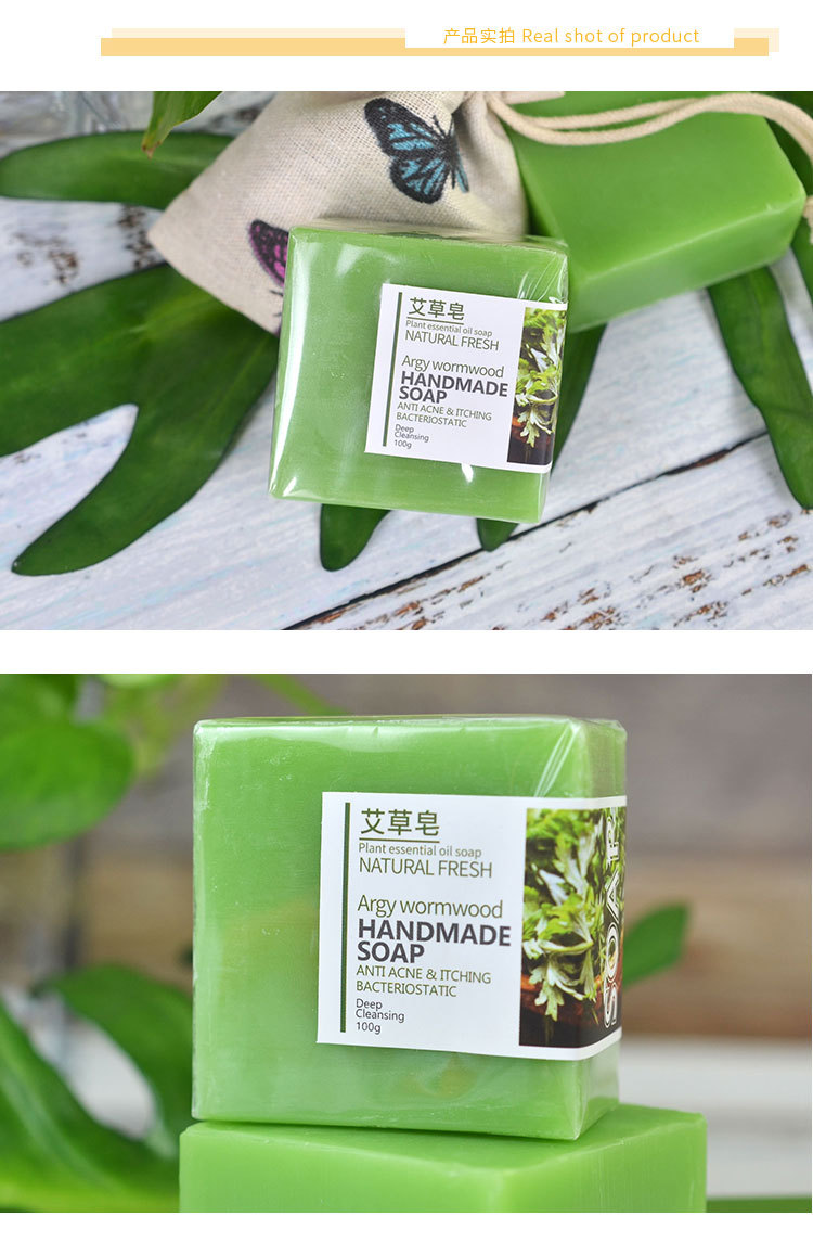 Natural Wormwood Essential Oil Handmade Soap, Face and Bath Bar for Daily Wellness Care, Mite-Control Formula for detail image
