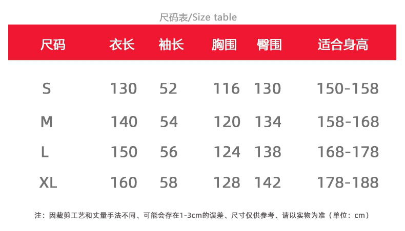 法兰绒卡通动物连体睡衣情侣秋冬款红绿恐龙星星天马加厚厂家批发详情1