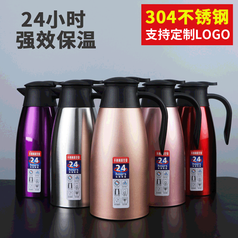 304不锈钢真空保温壶欧式咖啡壶家用双层2L迎宾壶礼品定制热水瓶