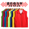 Diamond lattice thickening double-deck Volunteer Community supermarket company activity advertisement customized colour LOGO Vest