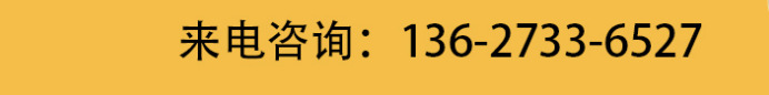 来电咨询