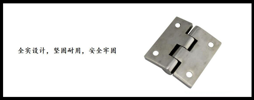 ZB0401方形四孔合頁細(xì)節(jié)圖-2