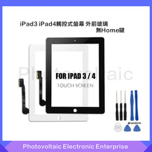 iPad3 iPad4 外屏幕 单触摸 玻璃 A1430 A1403 A1458 A1459 A1460