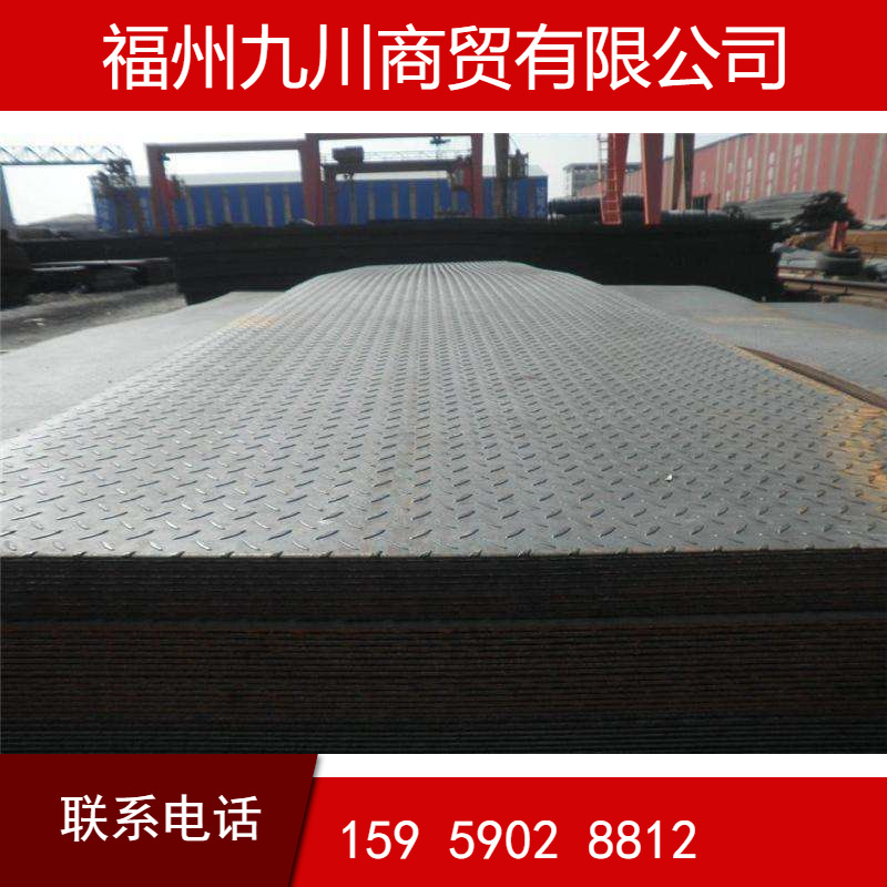 花纹板福建福州钢材市场花纹钢板现货批发防滑钢板铺路钢板Q235b