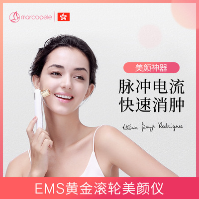 脸部按摩器面部提拉紧致神器电子美容仪家用24K黄金瘦脸仪滚轮V脸