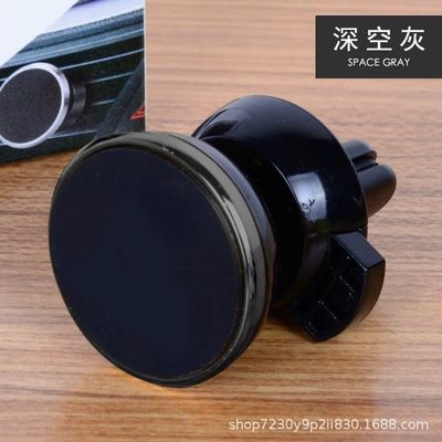 Car phone holder suction air outlet snap-in type - grey