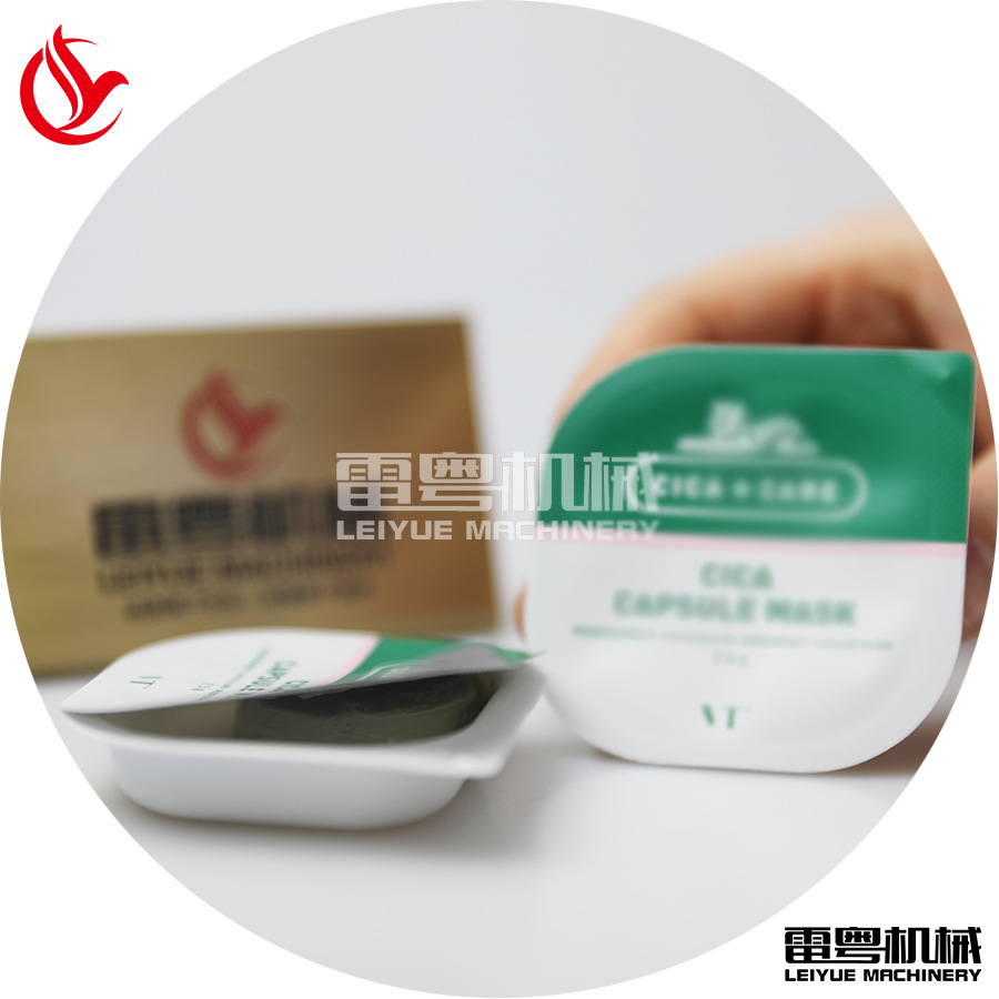 广东小布丁绿泥膜泡罩机  DPP-150膏体吸塑包装机 全自动面膜机