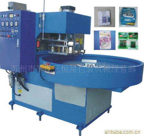 供应液压双头脚踏式高周波机 PVC高频热压机 皮革热压机