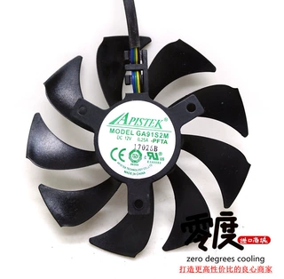 Sapphire/蓝宝石 台式机游戏显卡风扇散热器 GA91S2M 12V 0.25A