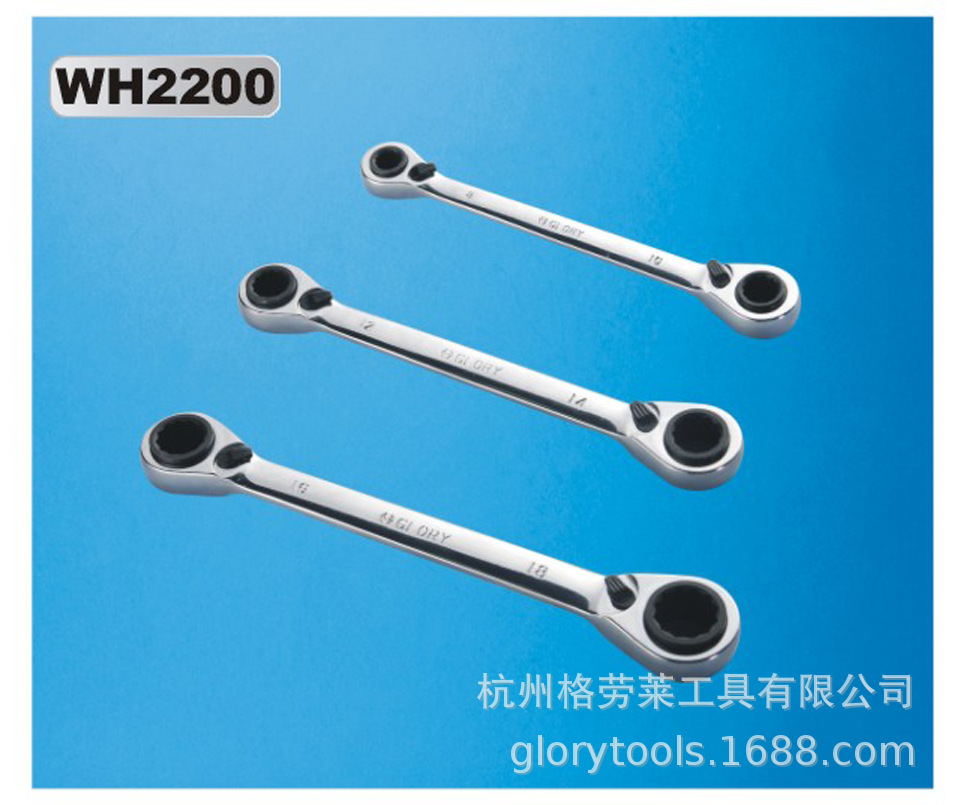 格劳莱四合一换向棘轮扳手汽修汽保手动工具梅花棘轮两用