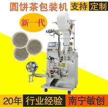 �V����һ���A���b�C ���ȷ۲��~ ȫ�ԄӴ��ݲ���b�C�S��