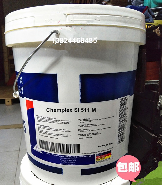 福斯白色硅润滑脂FUCHS Chemplex SI511M高温硅脂KS12-30、NLGI 2