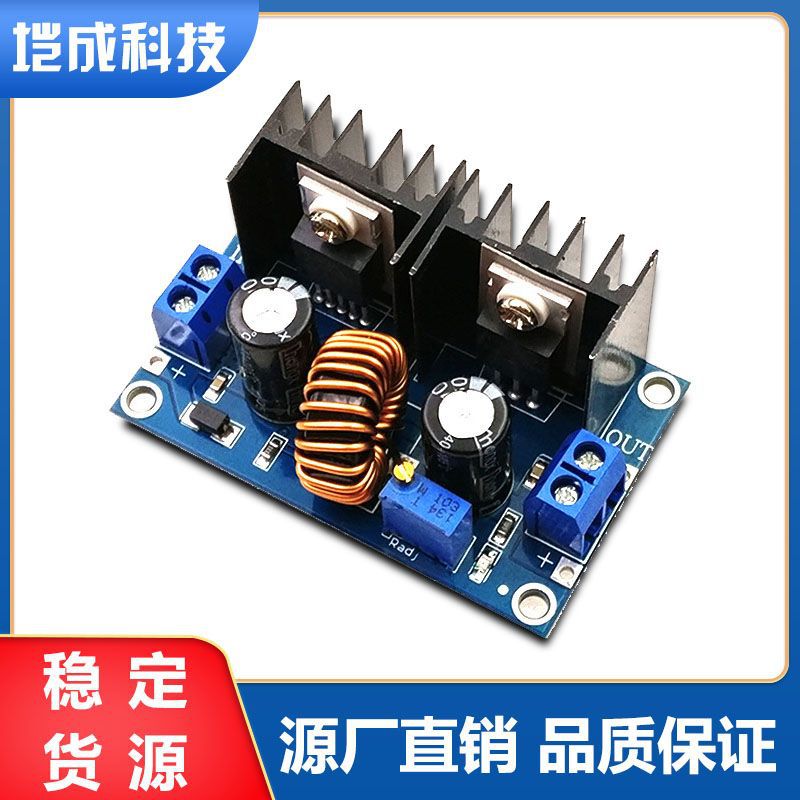 XH-M401 DC-DC降压模块 XL4016E1大功率直流调压板 最大8A带稳压