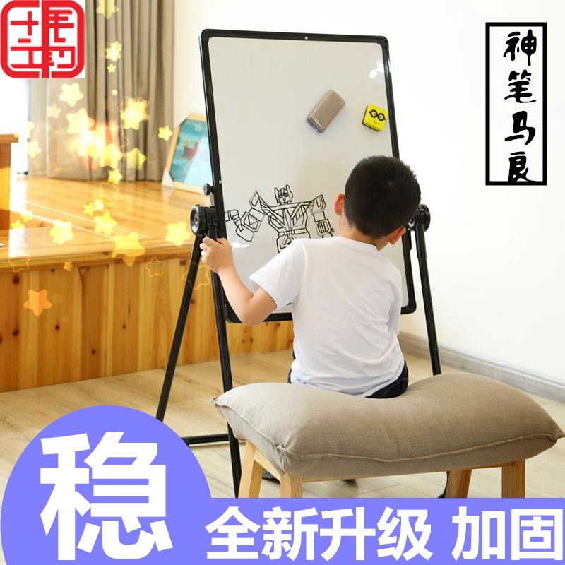 。批发画架双面磁性可架式宝宝写字板白板支升降小黑板家用学生画|ms