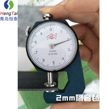 ���S��ֱ����KTV�Ƶꠝ�w����h��2mm�����֌WУ����������̺