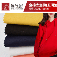 �����l������3mm�� ȫ��̫���޼Ӻ��p��ᘿ����������\�ӷ��b����