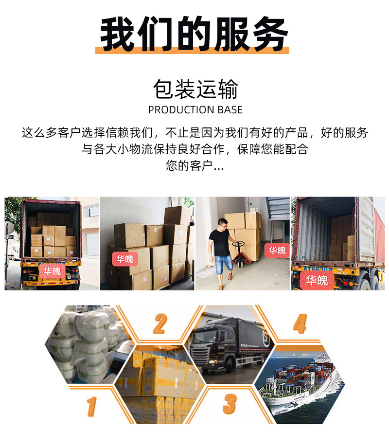 华魄详情设计---改版_16