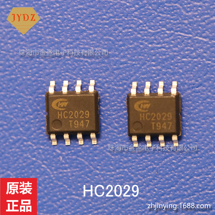 同步降压直流转换器IC USB充电器芯片 HC2029 36V