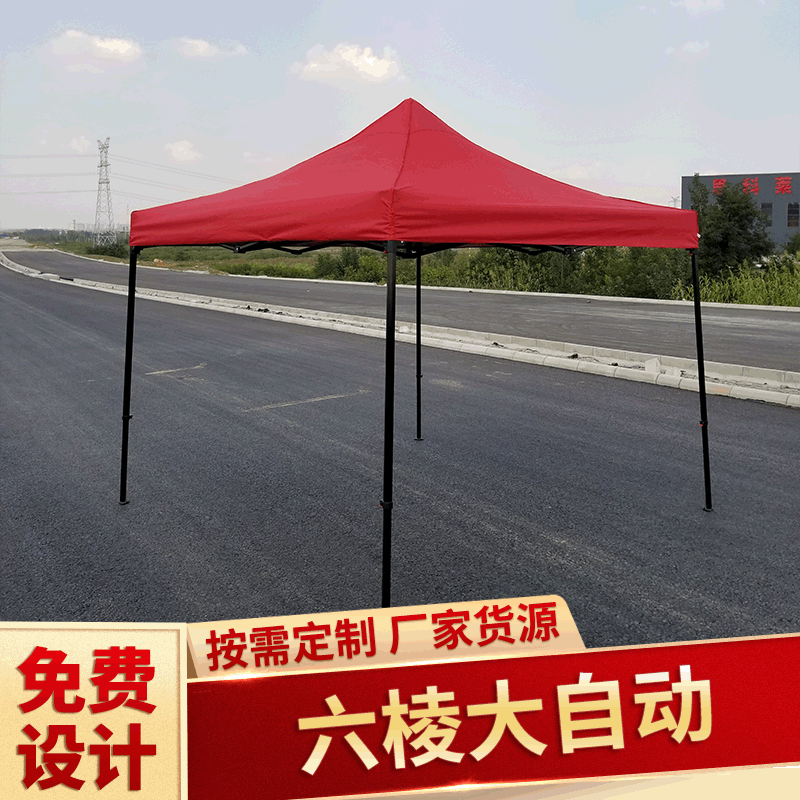 Manufactor outdoors Hexagonal fold Tent outdoors sunshade Storm Street vendor advertisement Tent customized