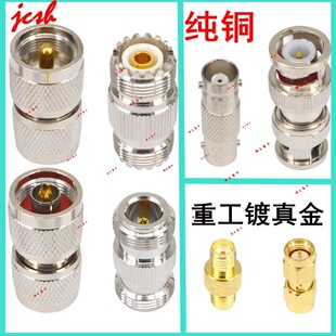 ���~SO239/BNC/SMA/UHF/SL16/N/PL259/GPRSֱͨ��ĸ���lWIFI���^